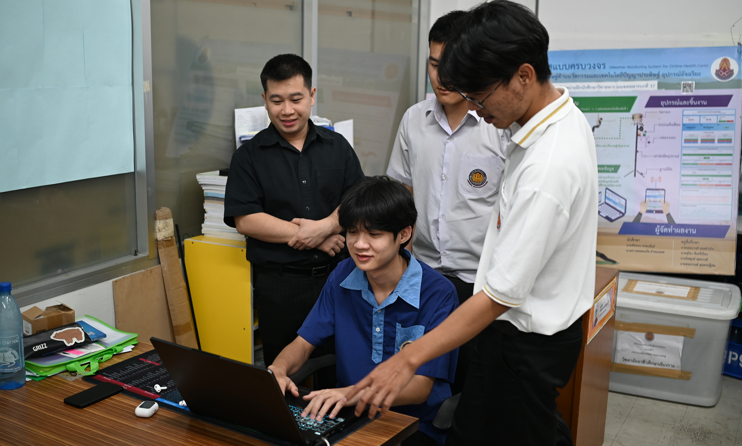 รูปภาพที่ 2