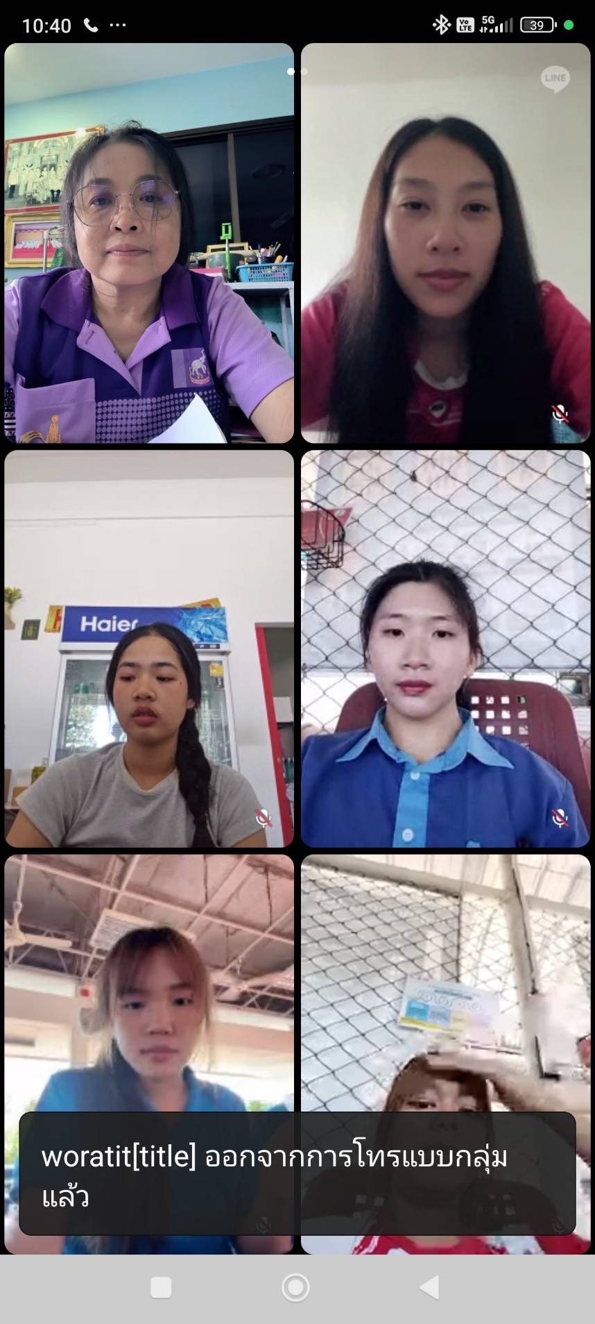 รูปภาพที่ 2