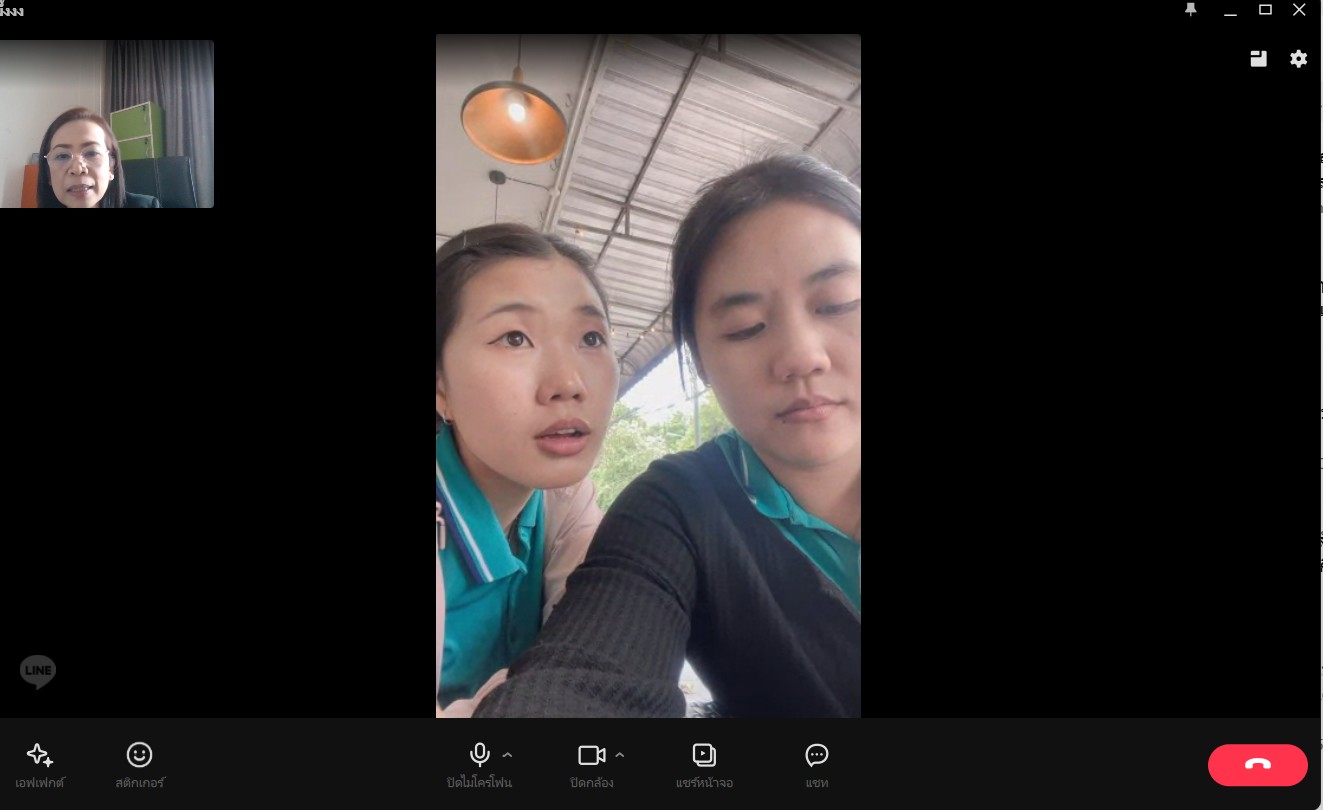 รูปภาพที่ 2