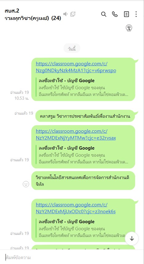 รูปภาพที่ 1