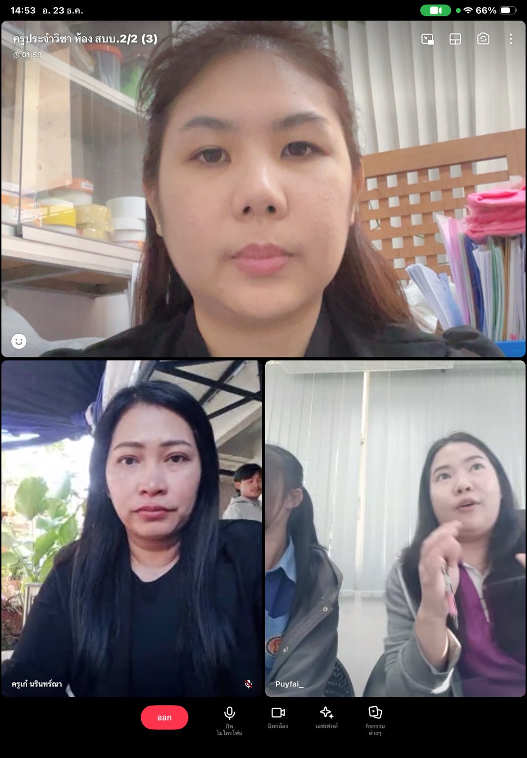 รูปภาพที่ 1
