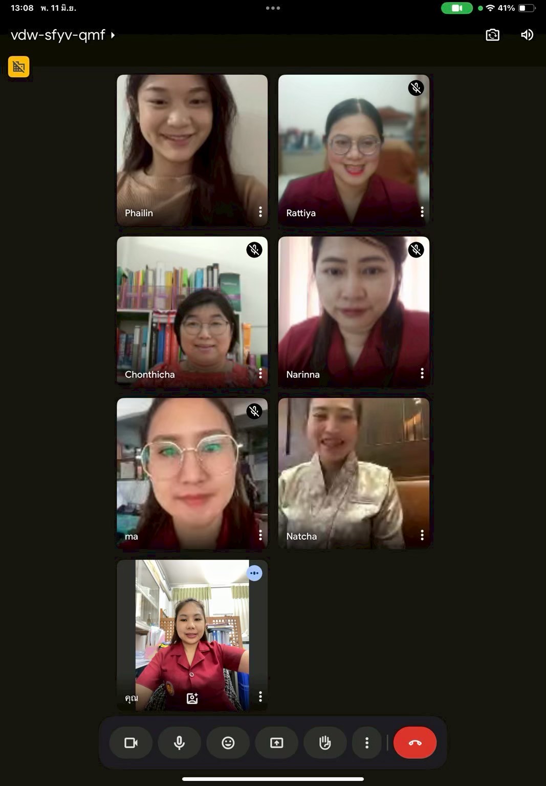 รูปภาพที่ 1