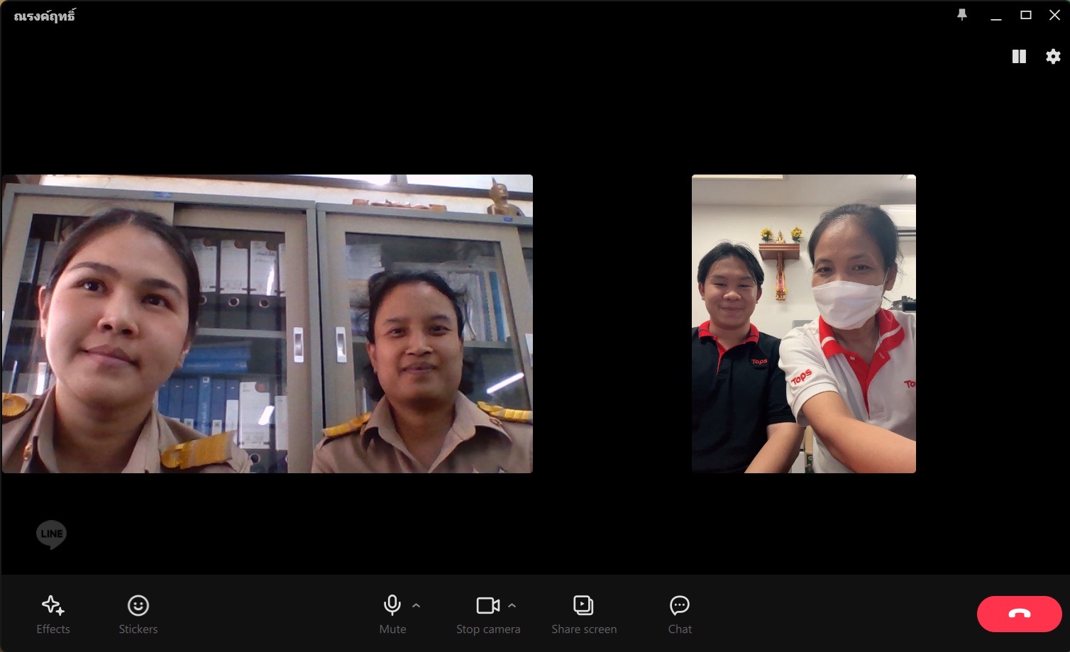 รูปภาพที่ 1