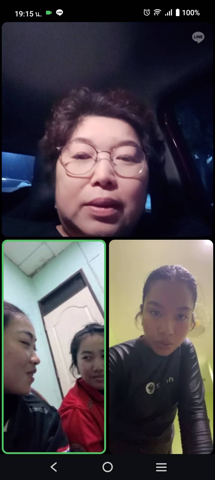 รูปภาพที่ 2