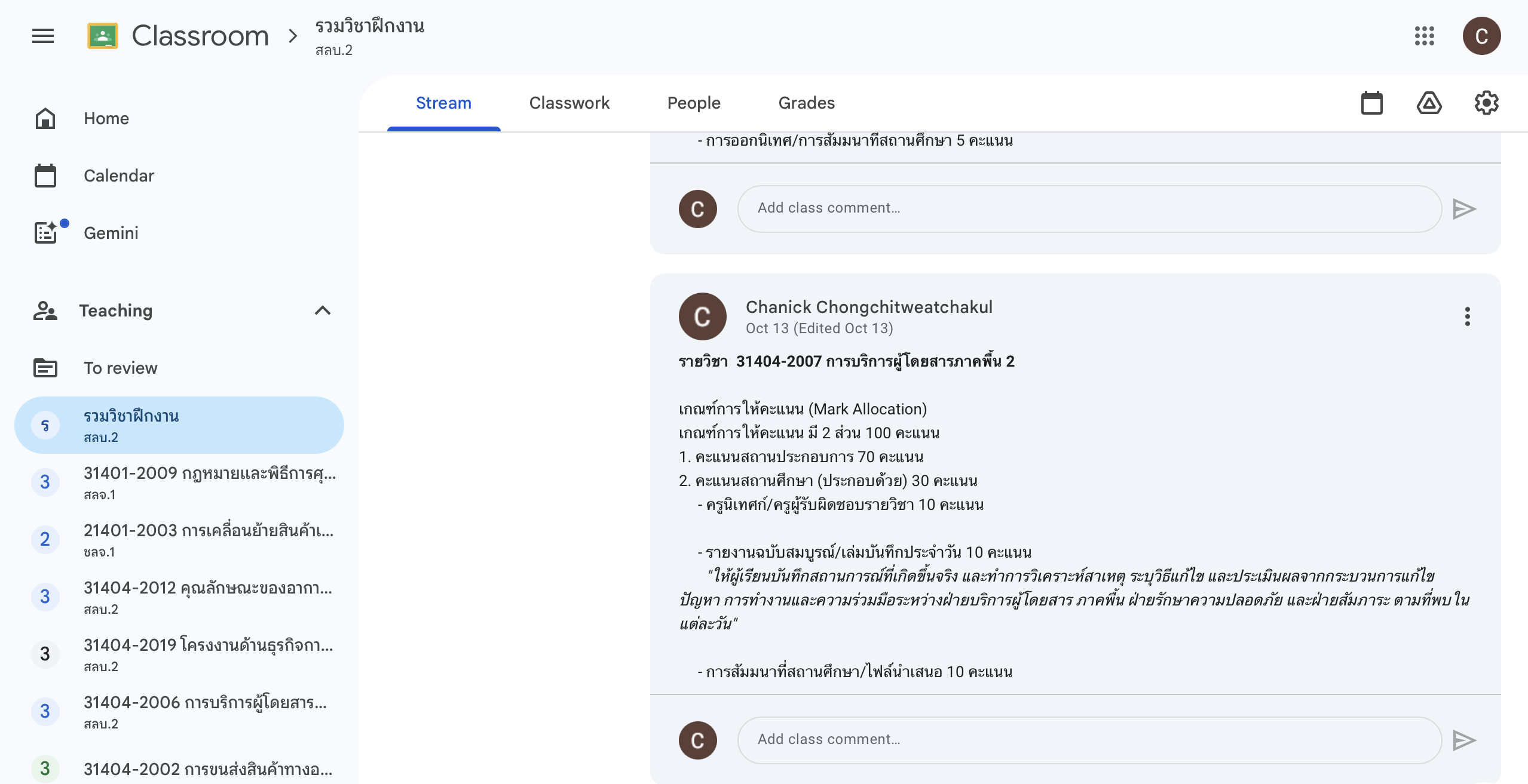 รูปภาพที่ 1