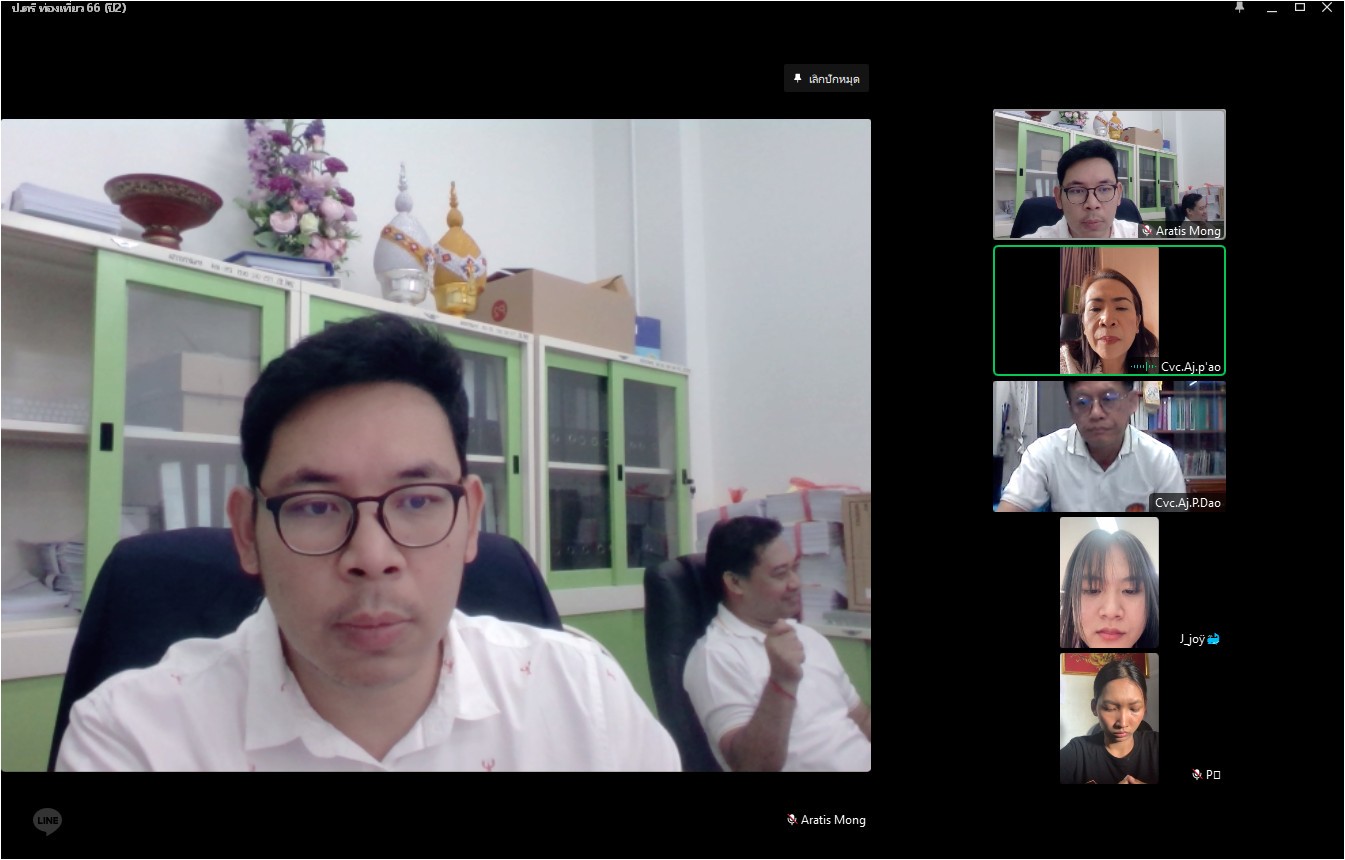 รูปภาพที่ 2