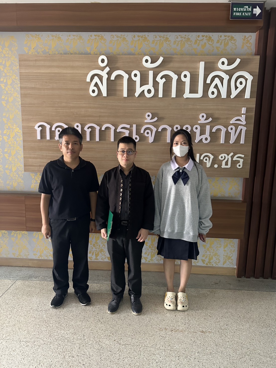 รูปภาพที่ 1
