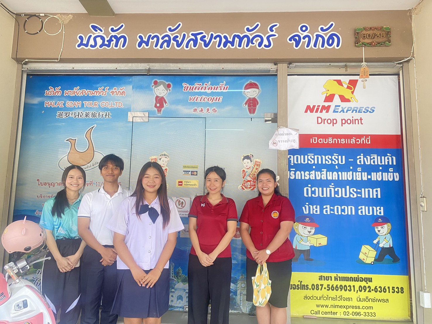 รูปภาพที่ 1