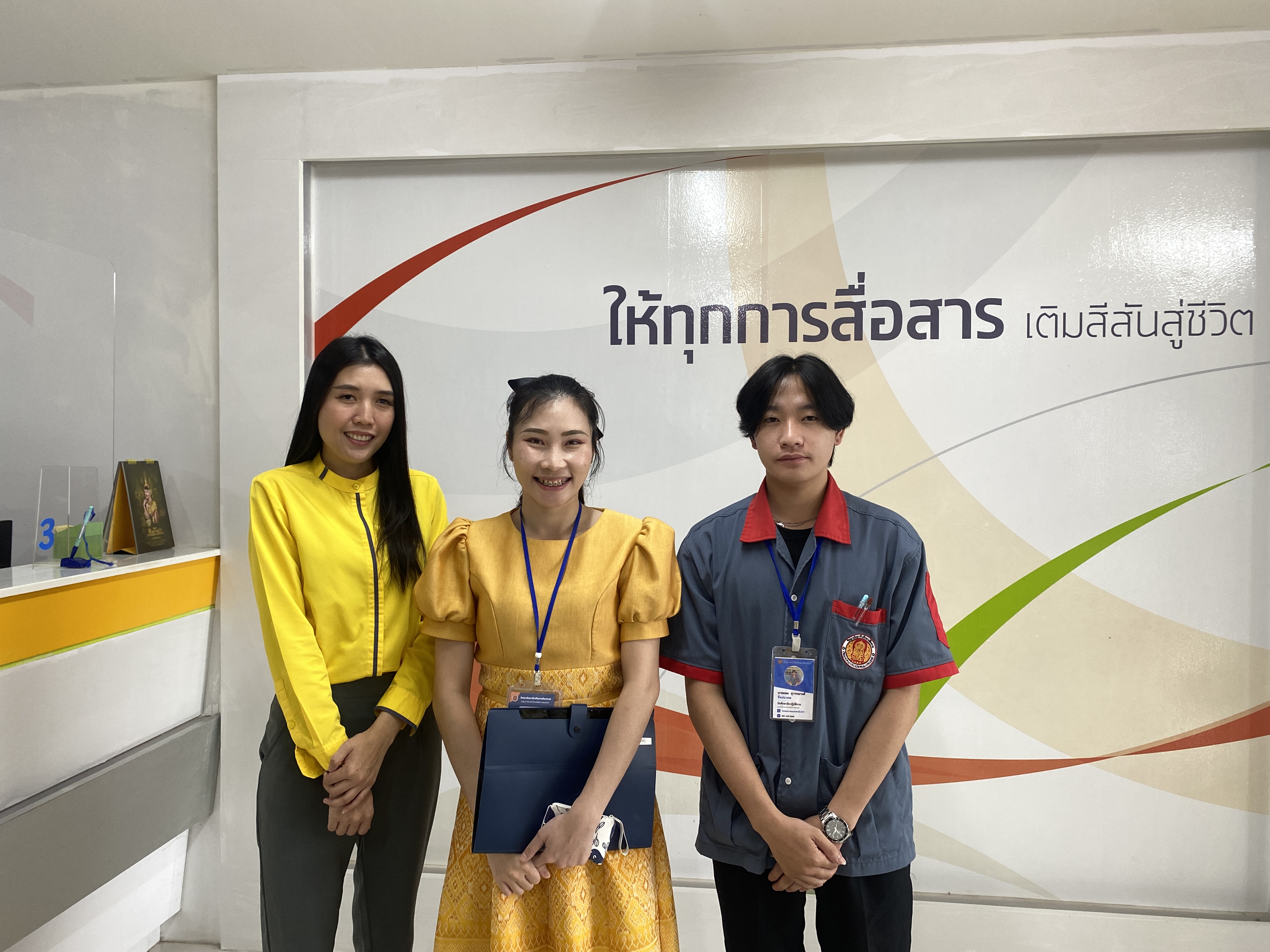 รูปภาพที่ 2