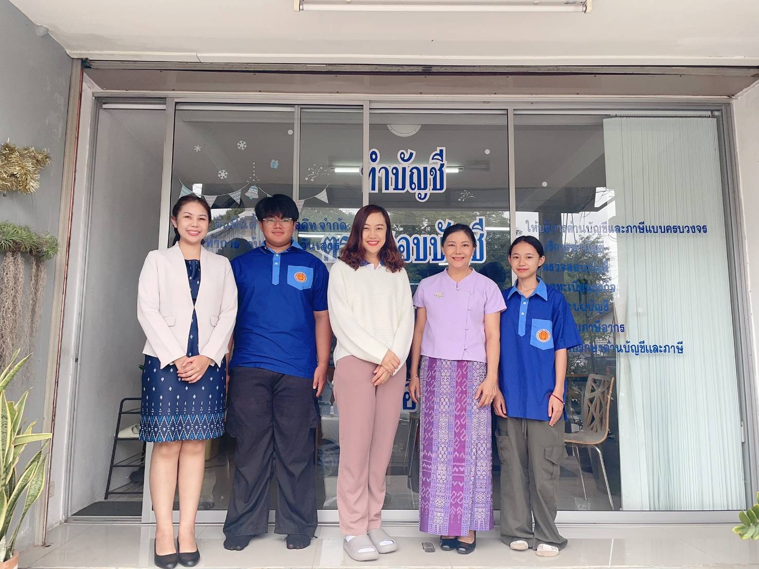 รูปภาพที่ 2
