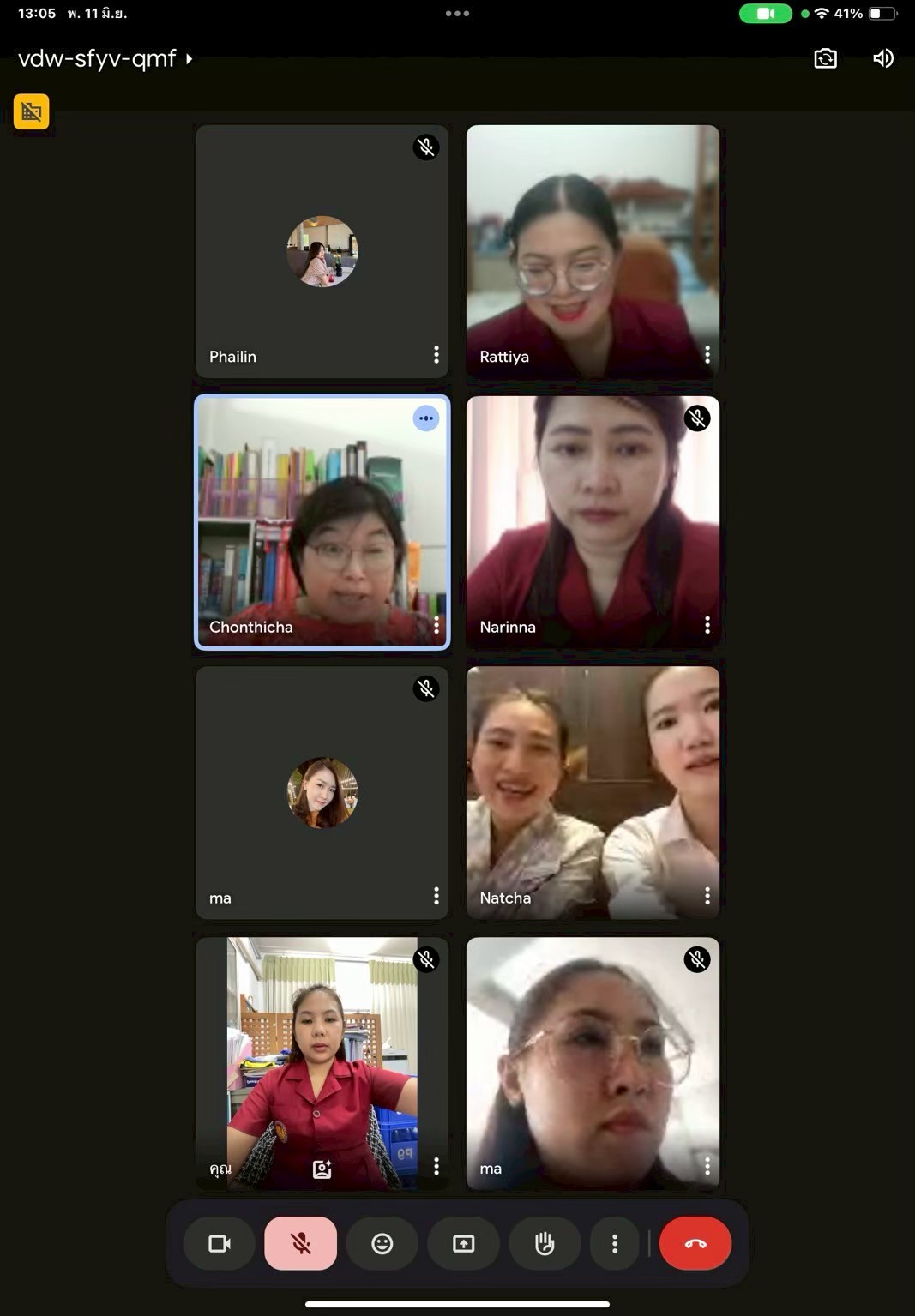 รูปภาพที่ 2