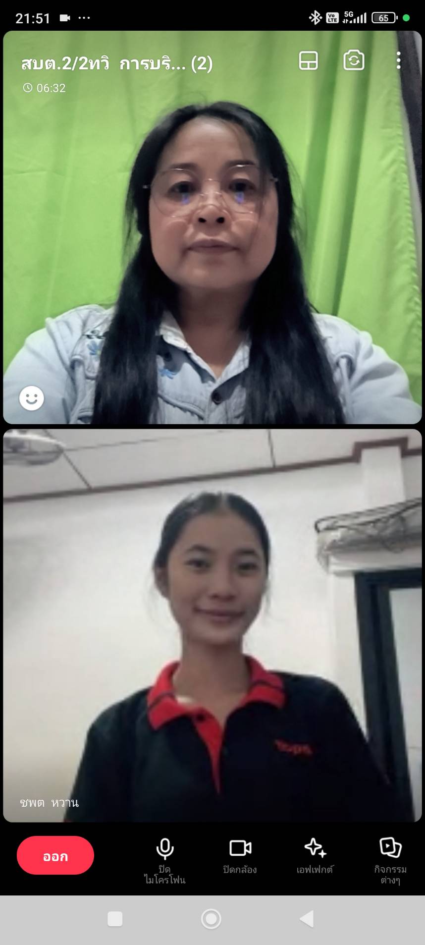 รูปภาพที่ 1