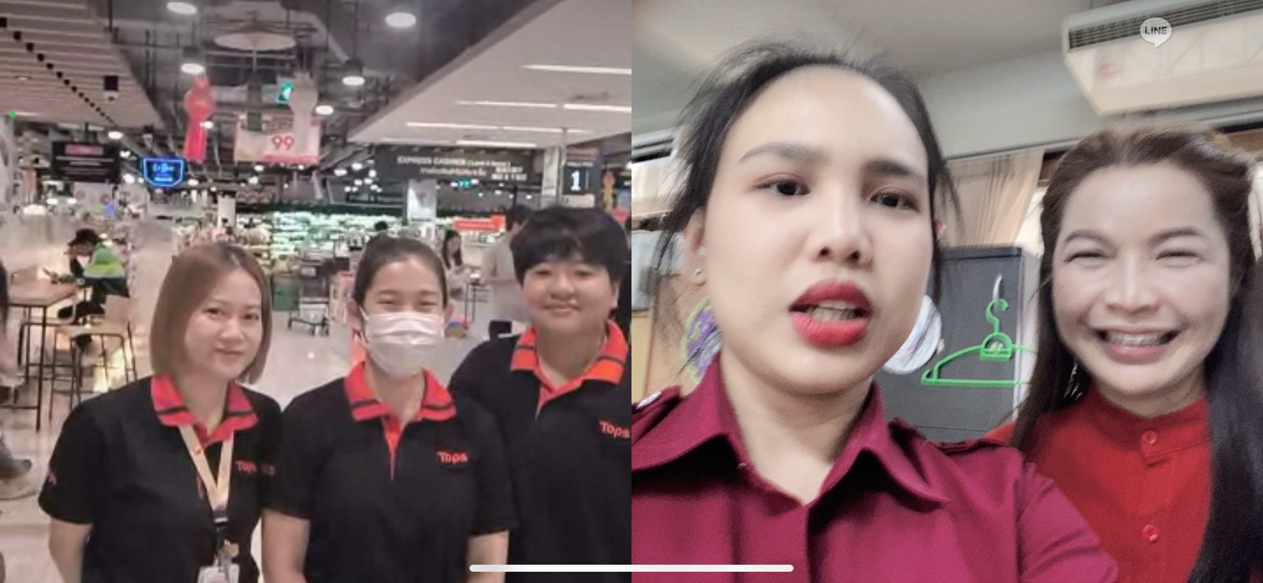 รูปภาพที่ 2