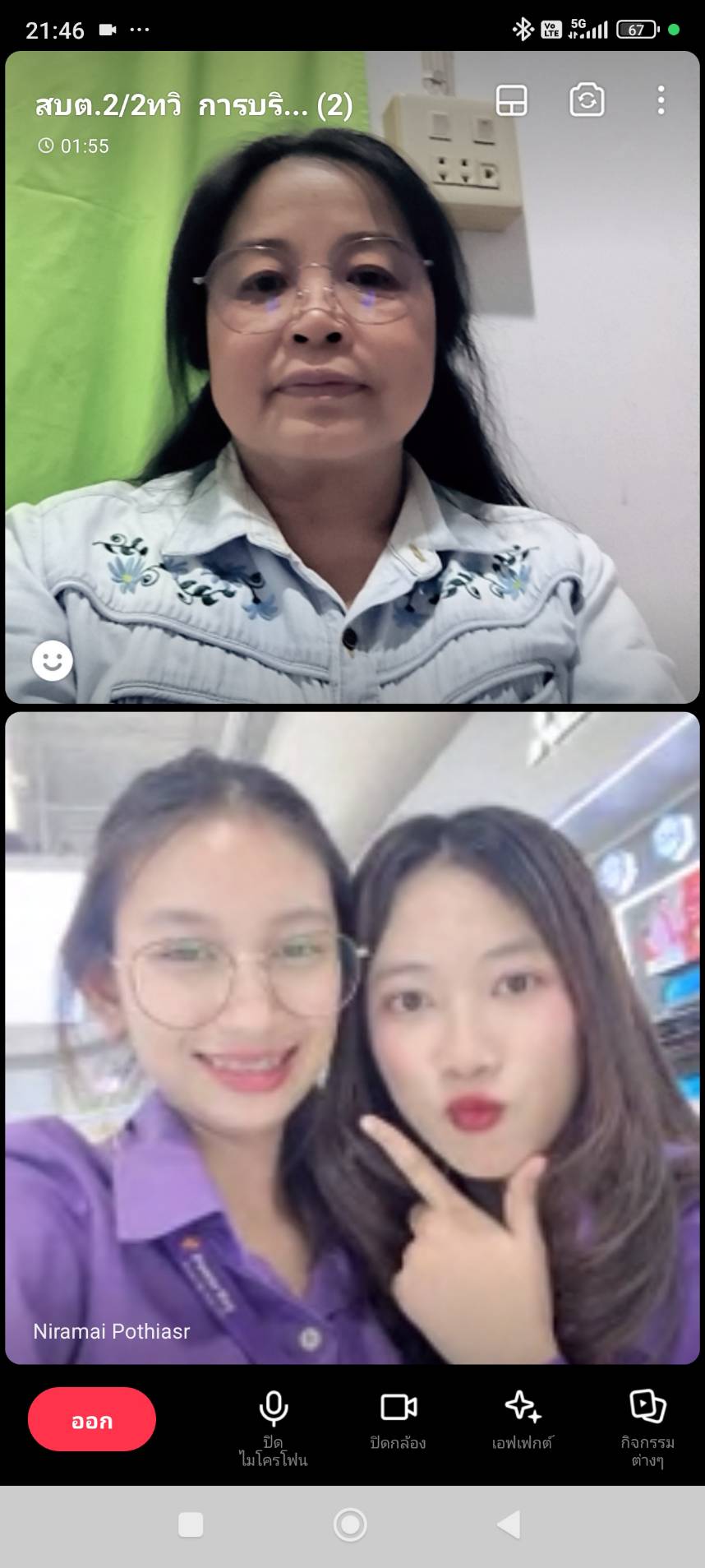 รูปภาพที่ 1