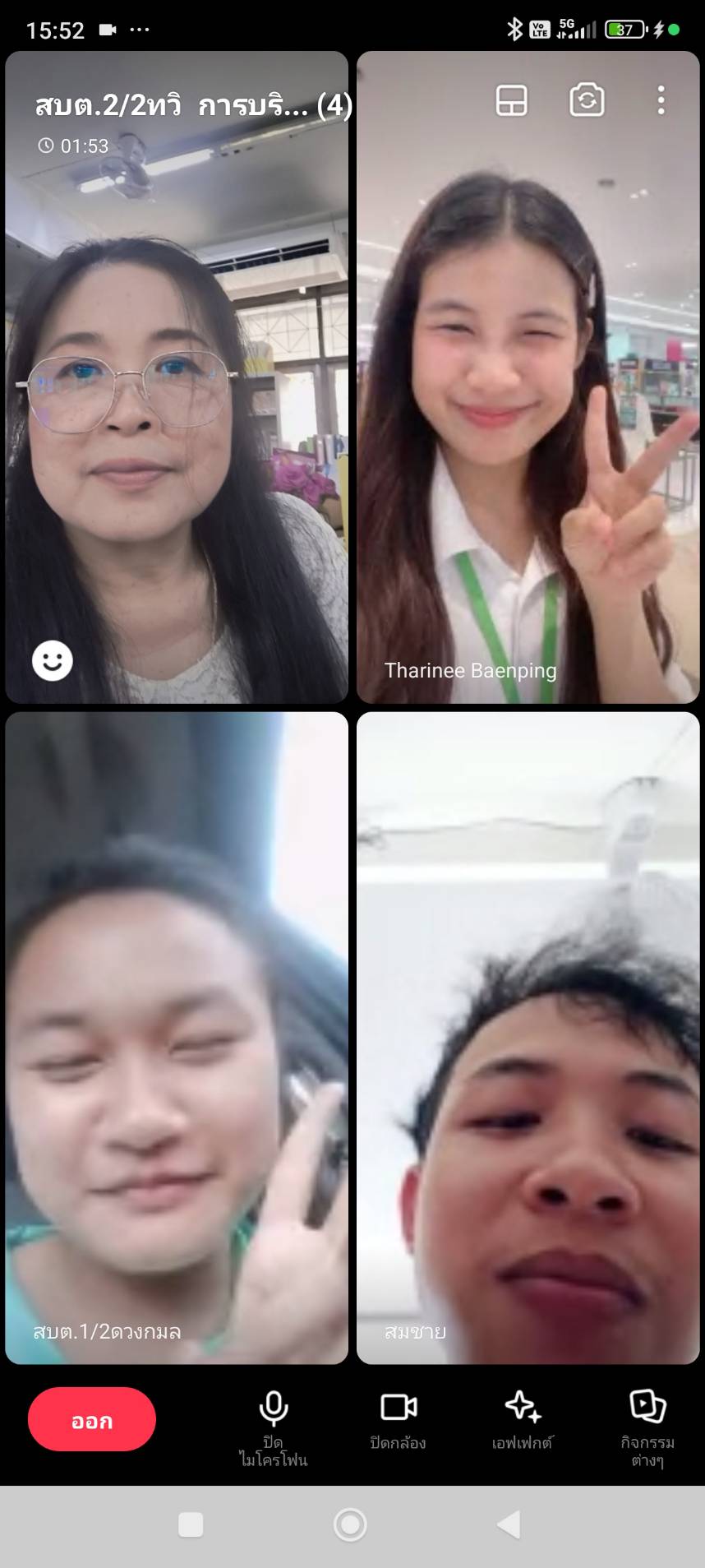 รูปภาพที่ 1