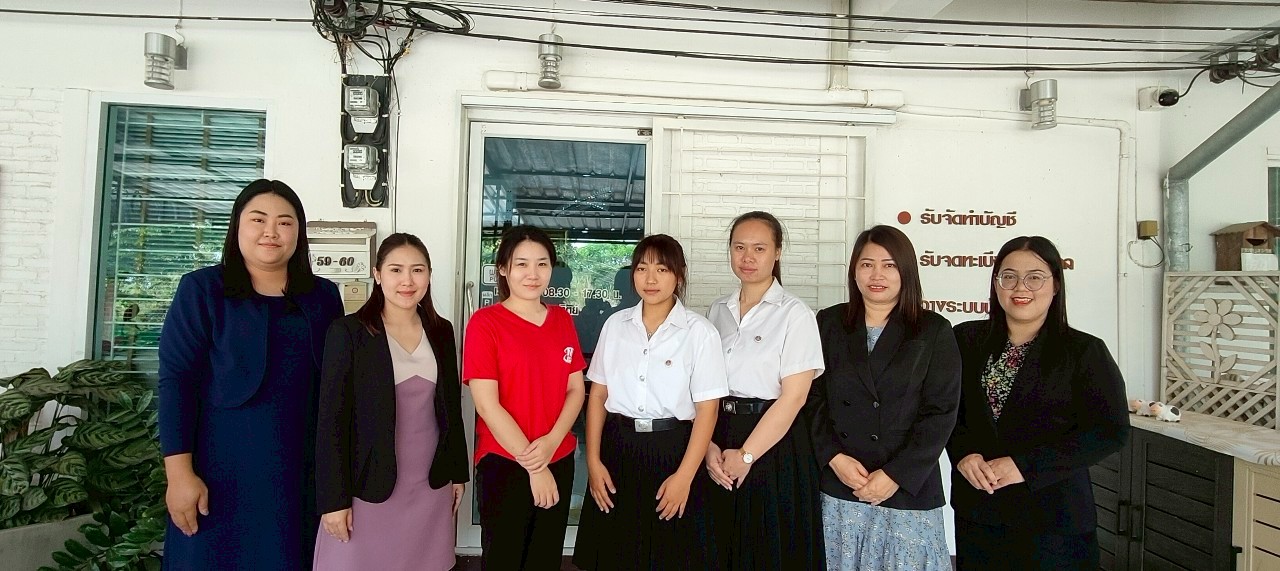 รูปภาพที่ 1