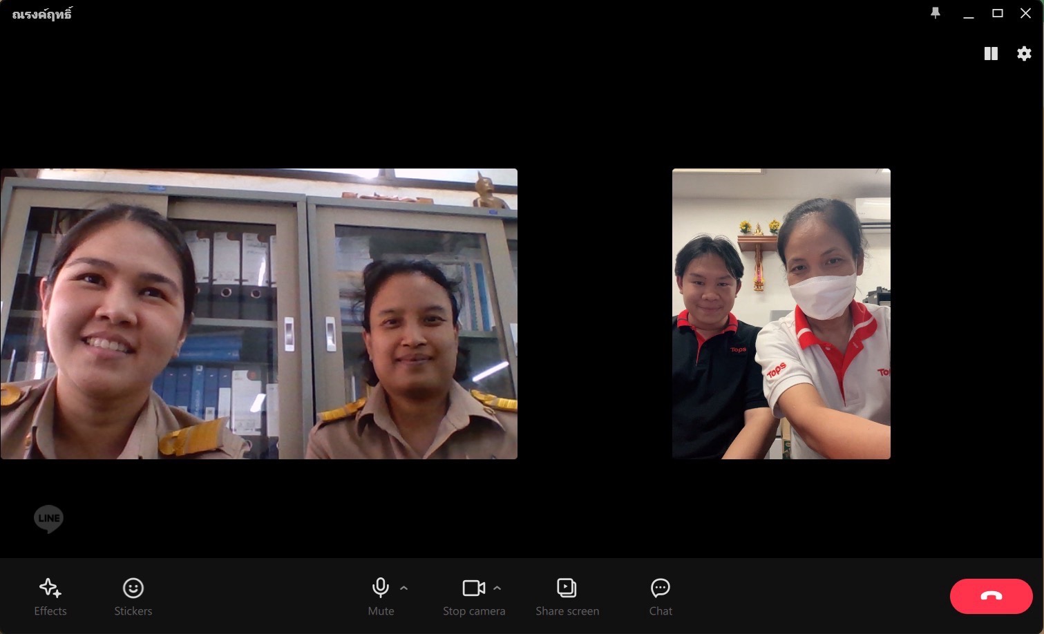 รูปภาพที่ 1