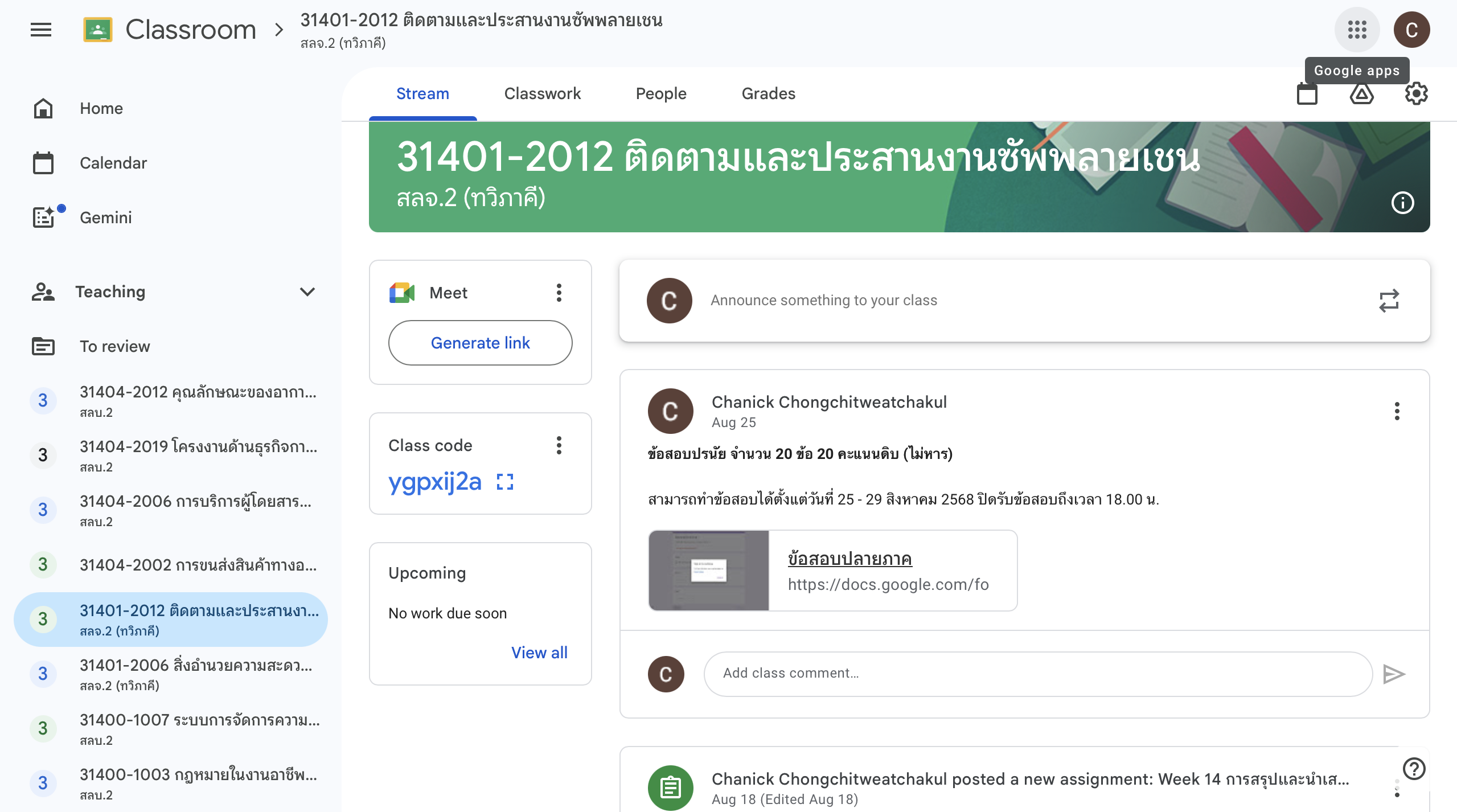 รูปภาพที่ 1