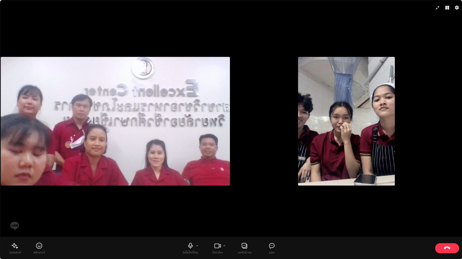 รูปภาพที่ 2