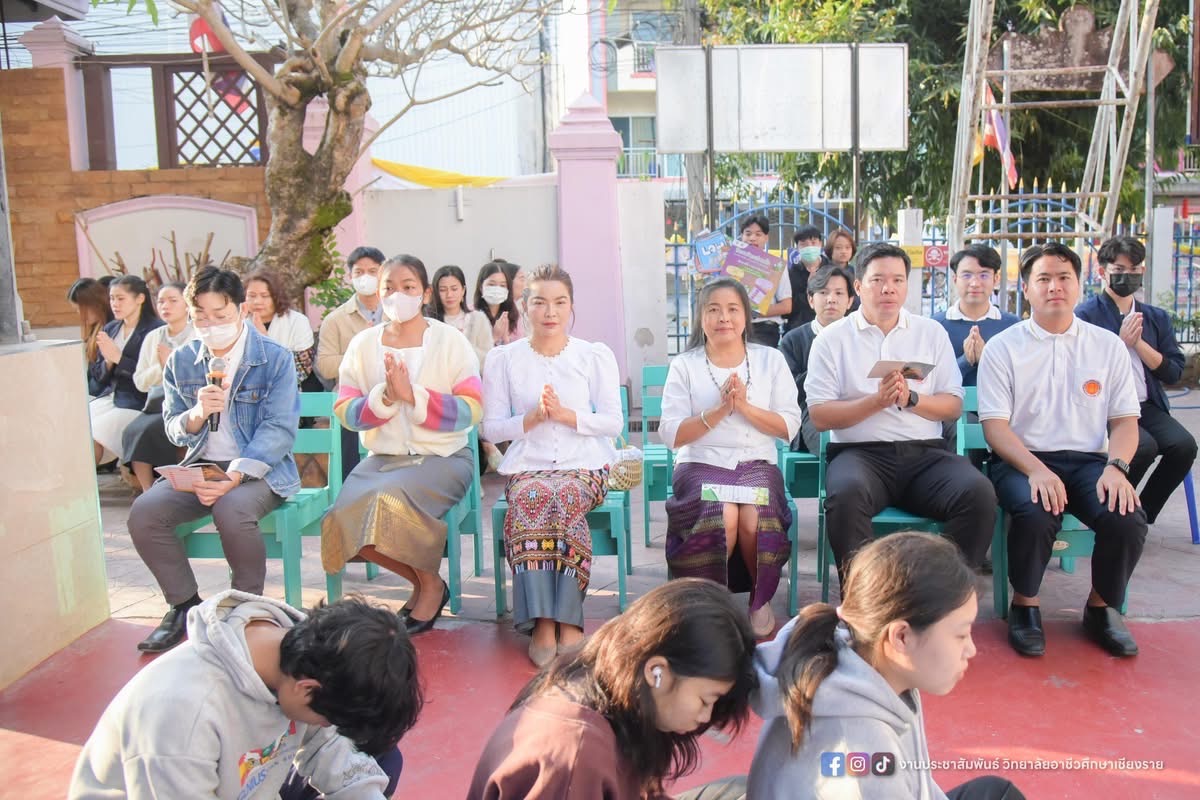 รูปภาพที่ 2