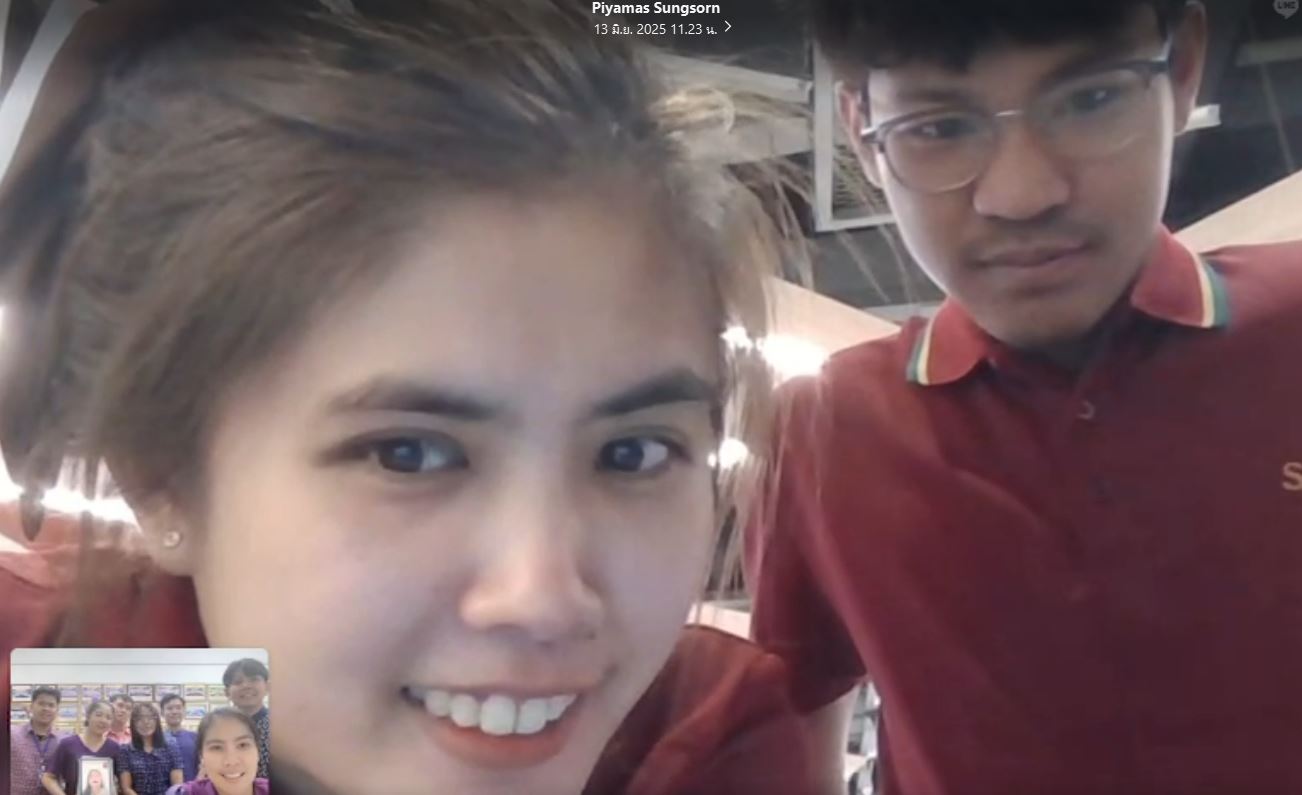 รูปภาพที่ 2