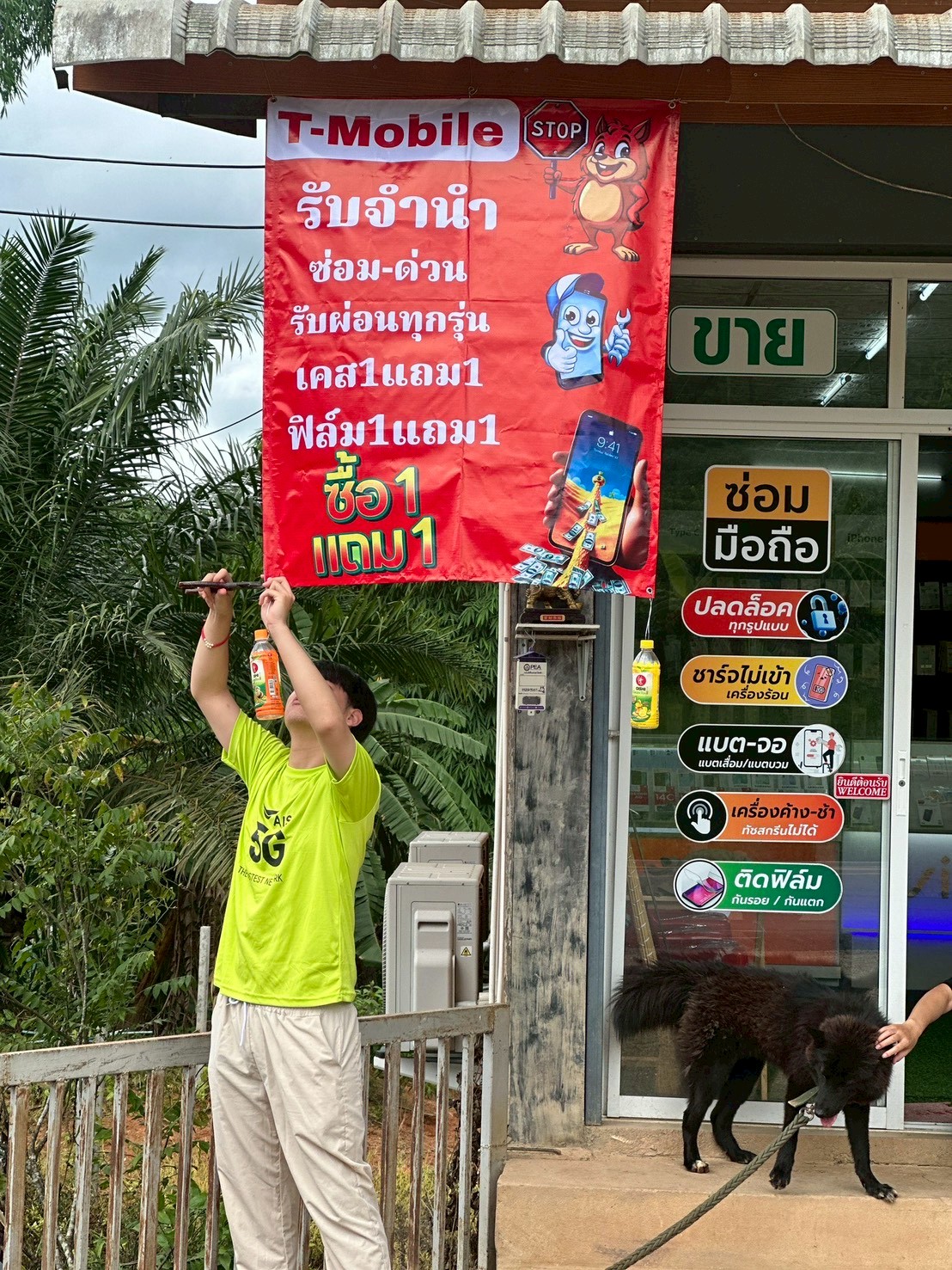 รูปภาพที่ 1