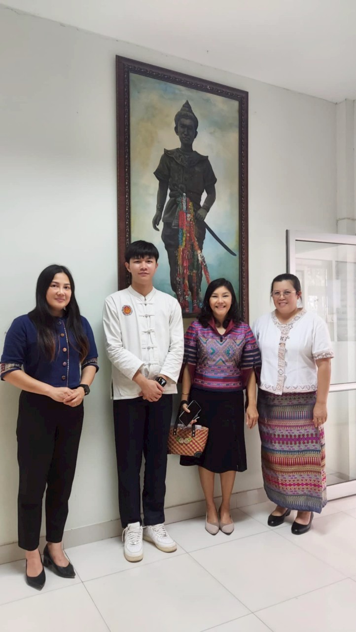 รูปภาพที่ 1