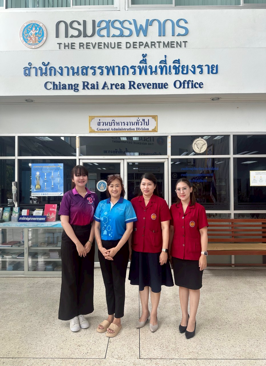 รูปภาพที่ 2