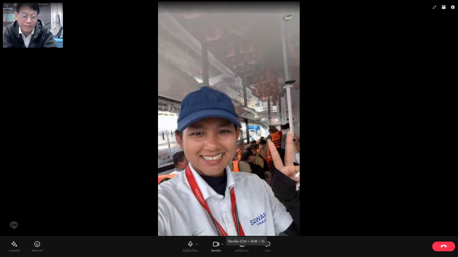 รูปภาพที่ 1