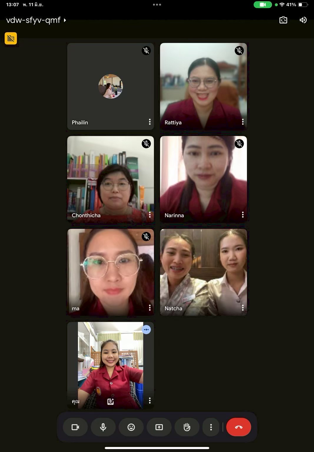 รูปภาพที่ 1