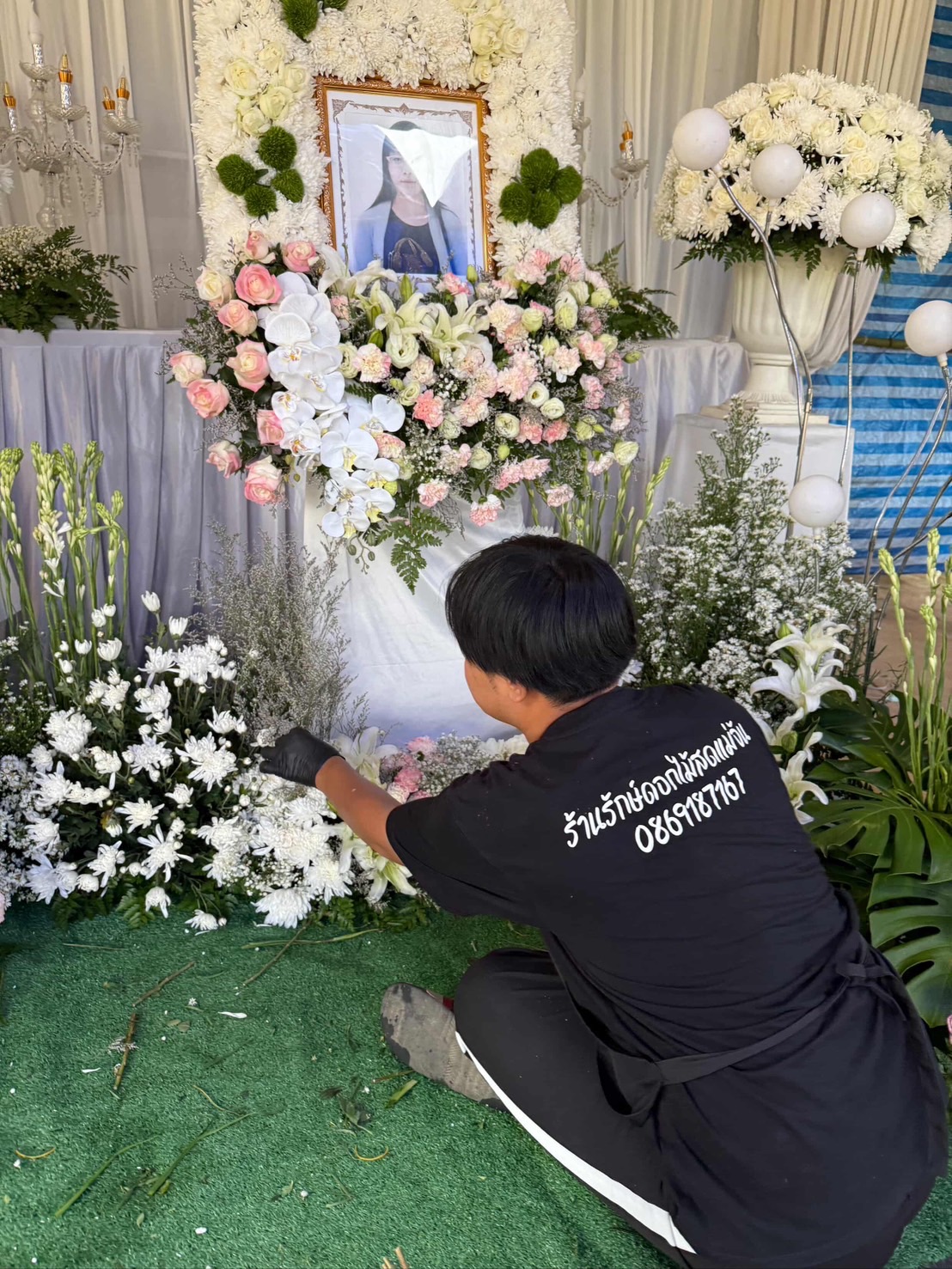 รูปภาพที่ 1