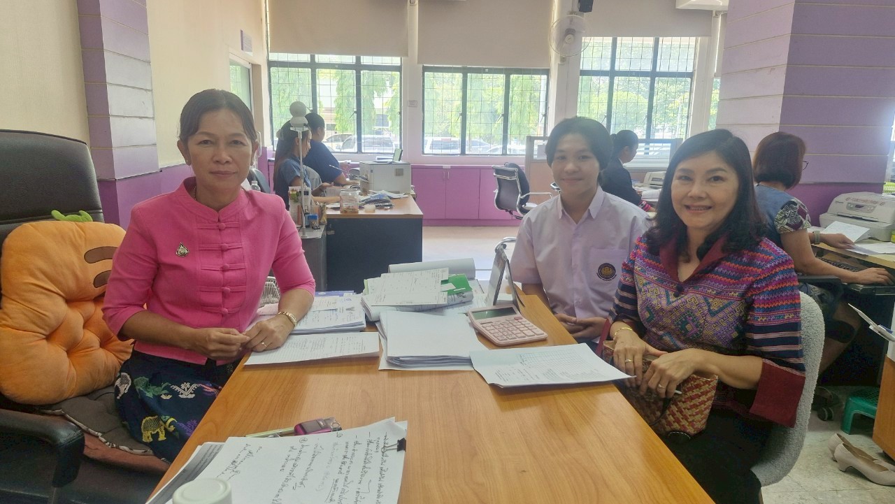 รูปภาพที่ 2